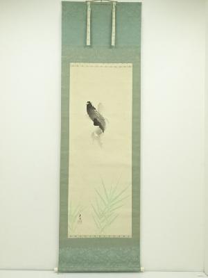 山元春挙筆　江畔即興図　肉筆紙本掛軸（二重箱・共箱）□z